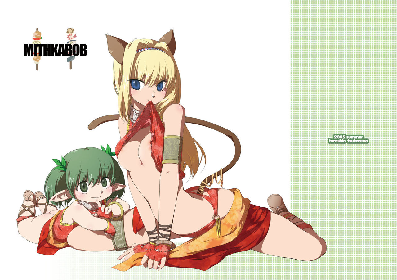 MITHKABOB page 1 full