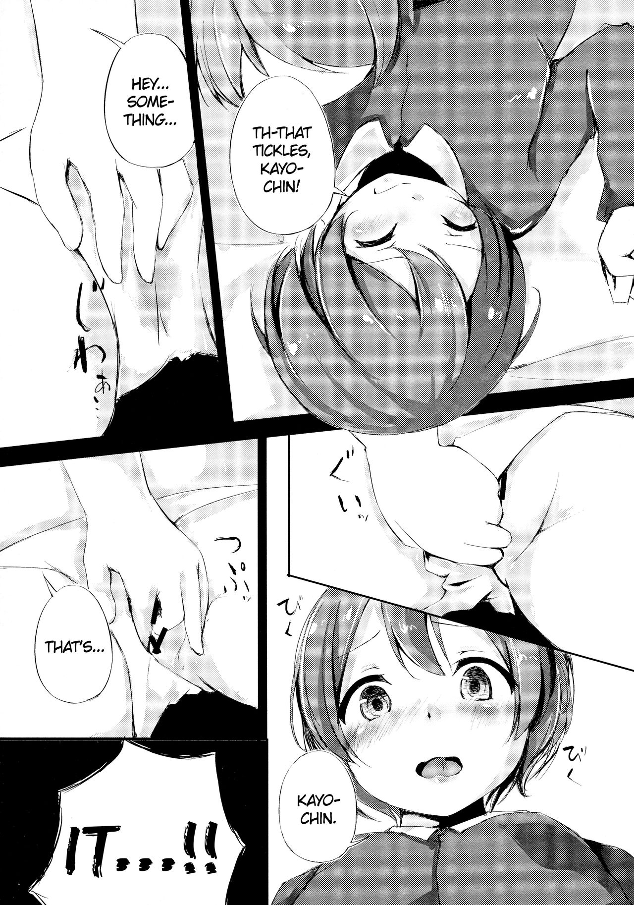 Altruism Flower page 10 full