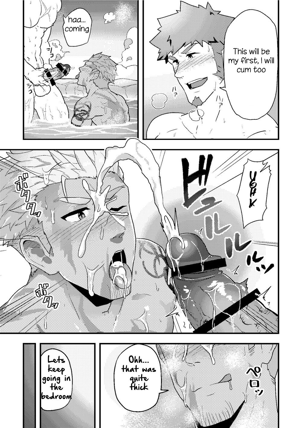 "Sakki no Hanashi no Tsuzuki to Ikou ze." | Let’s keep talking about that page 8 full