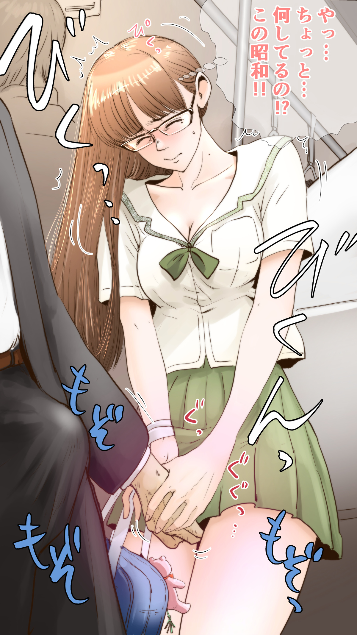 tsugaku hapuningu hen page 6 full