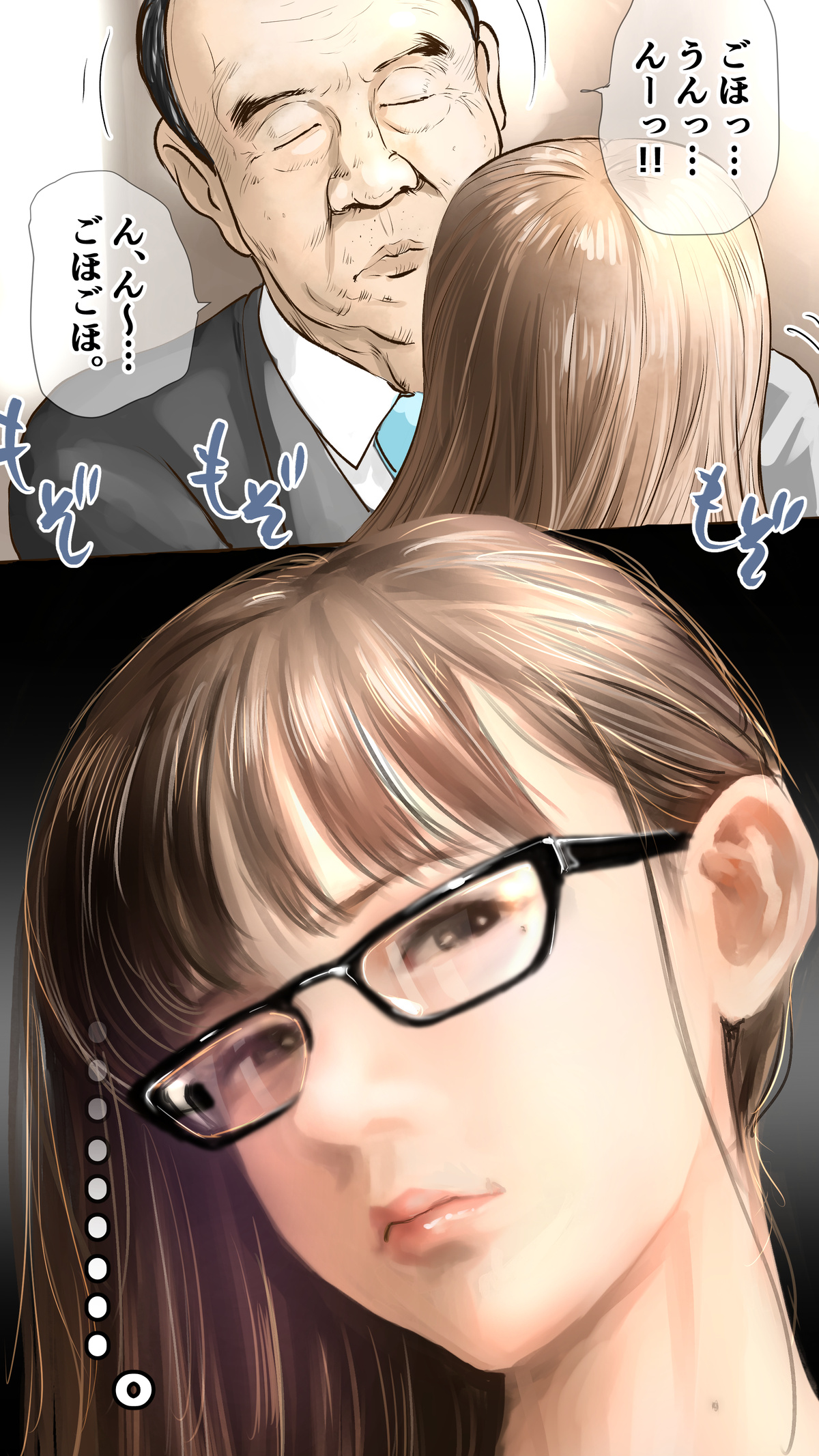 tsugaku hapuningu hen page 7 full