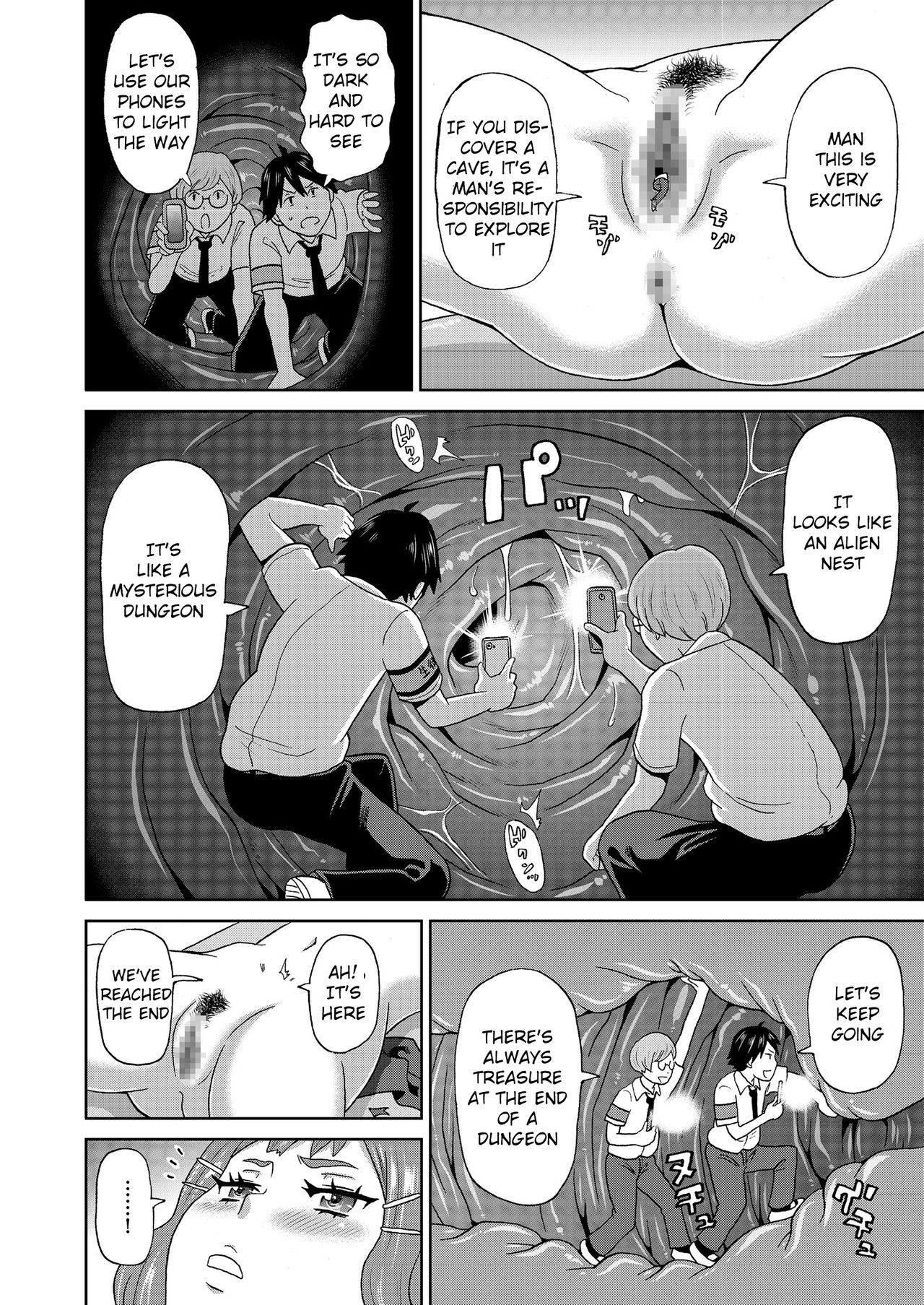 Micro Kesshitai - Micro Decisive Corps page 10 full