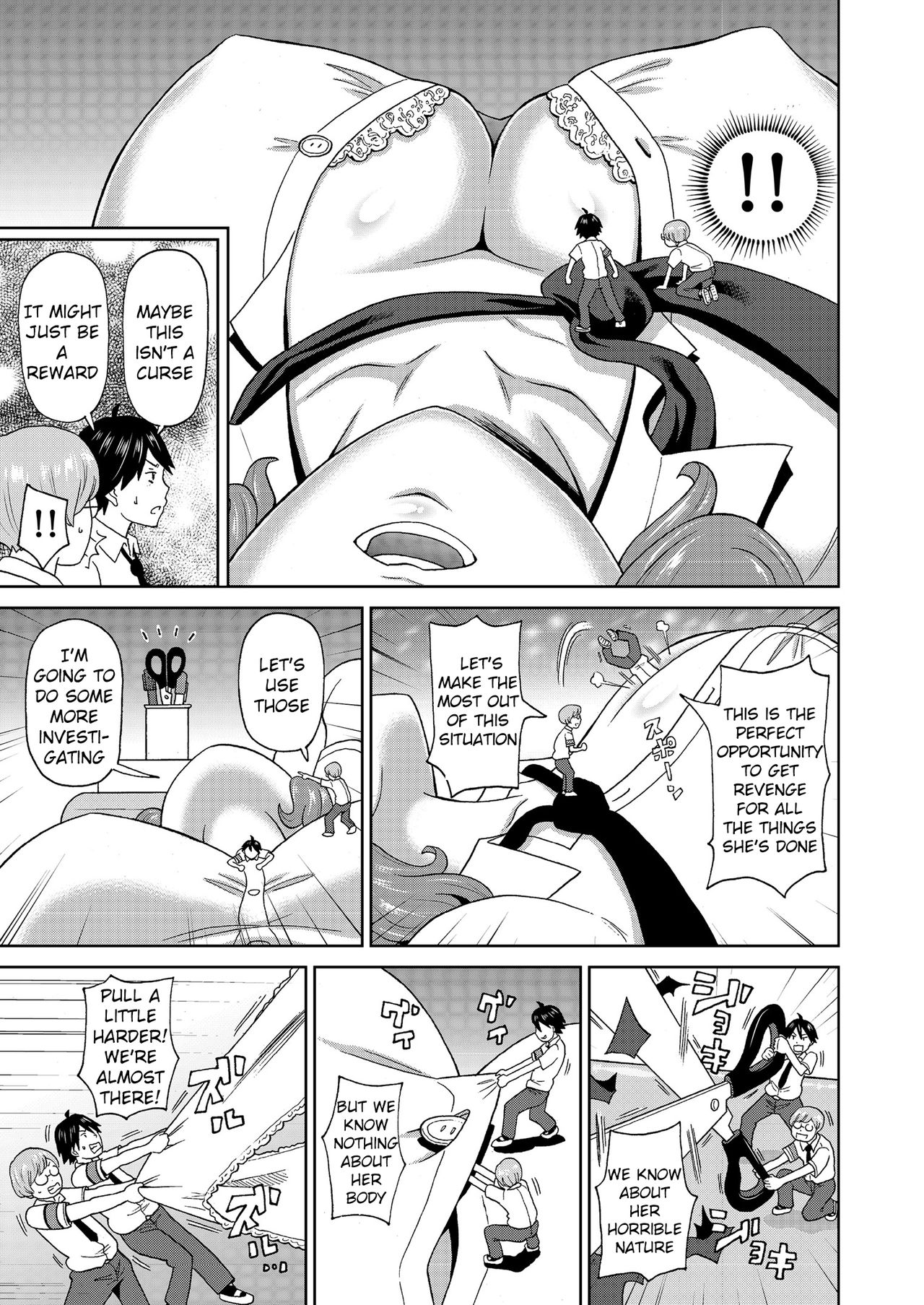 Micro Kesshitai - Micro Decisive Corps page 5 full