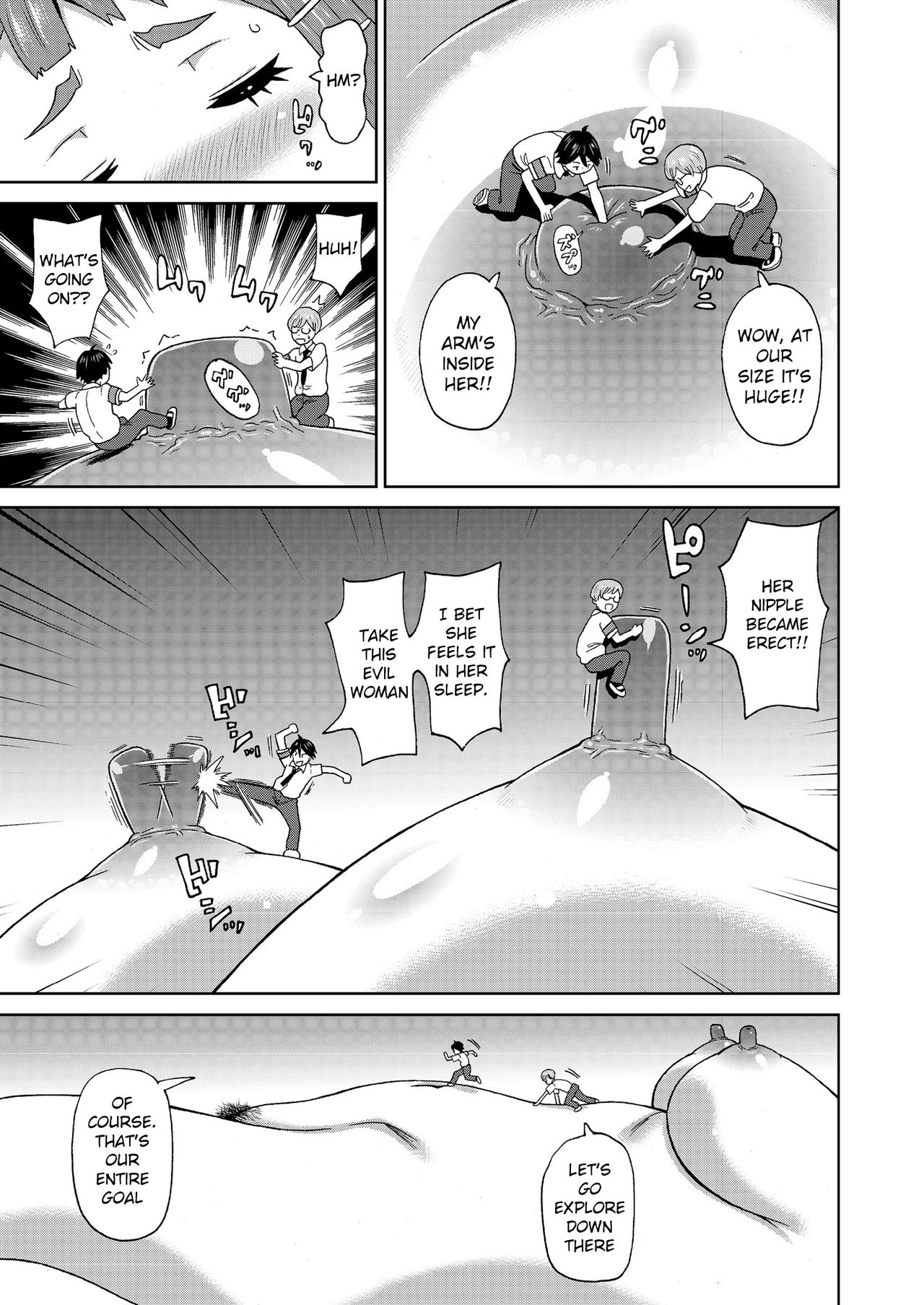 Micro Kesshitai - Micro Decisive Corps page 7 full