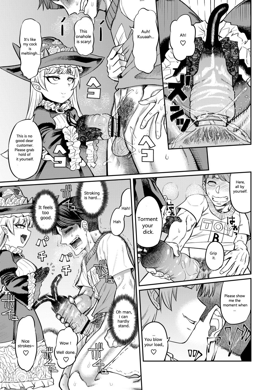 Onaho o Kattara Jinsei Shuuryou ~"Anata" o Sakusei Shimasu~ | Buying Onaholes off of Shady Websites is Deadly ~ I'll Suck You Dry "Darling"~ page 10 full