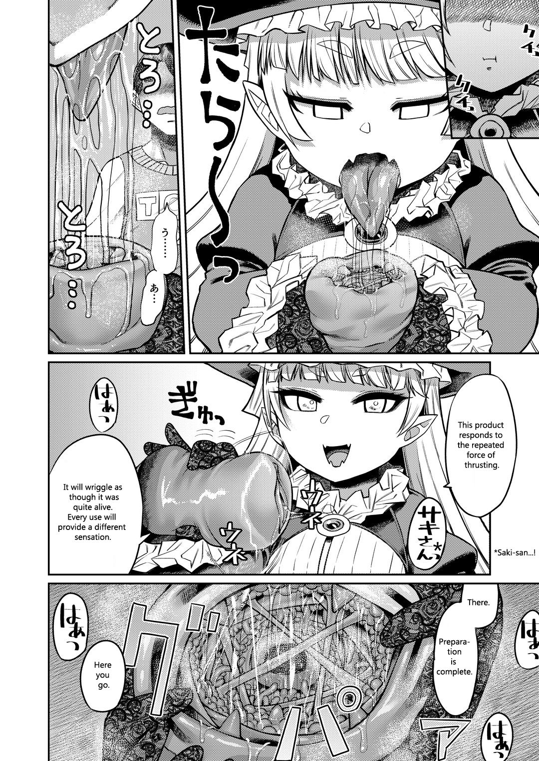 Onaho o Kattara Jinsei Shuuryou ~"Anata" o Sakusei Shimasu~ | Buying Onaholes off of Shady Websites is Deadly ~ I'll Suck You Dry "Darling"~ page 9 full