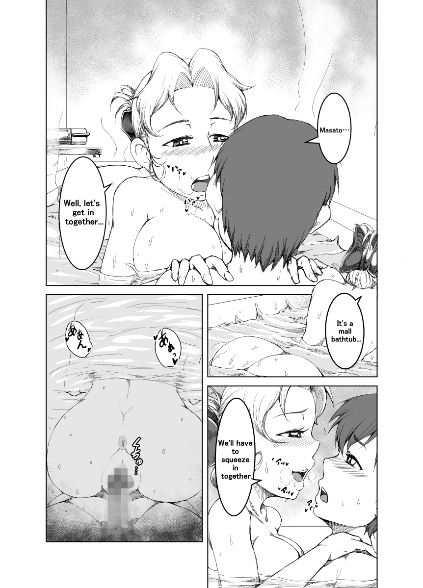 Gibo wa Nanika o Kitai Shite Iru | Step Mother Expect Something page 10 full