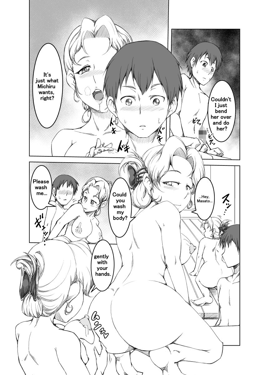 Gibo wa Nanika o Kitai Shite Iru | Step Mother Expect Something page 4 full