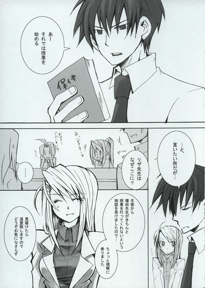 BREAKAWAY page 4 full