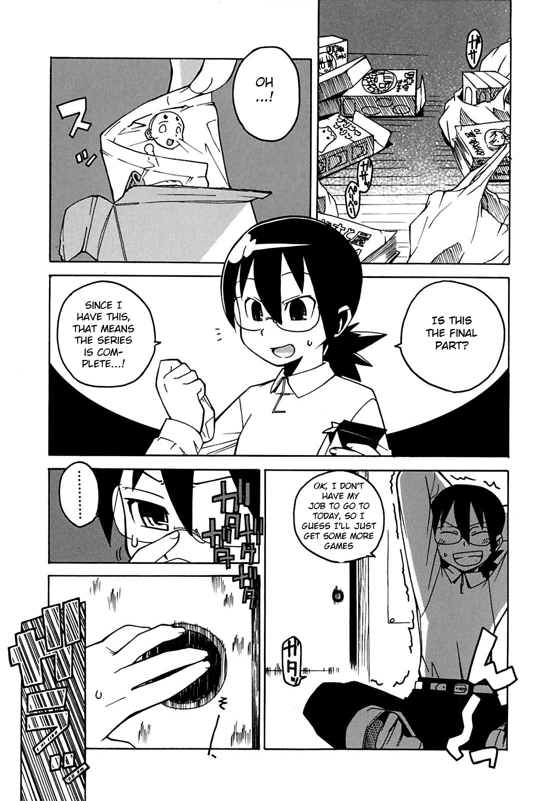 Bokuyori Ookina Ningyou page 1 full
