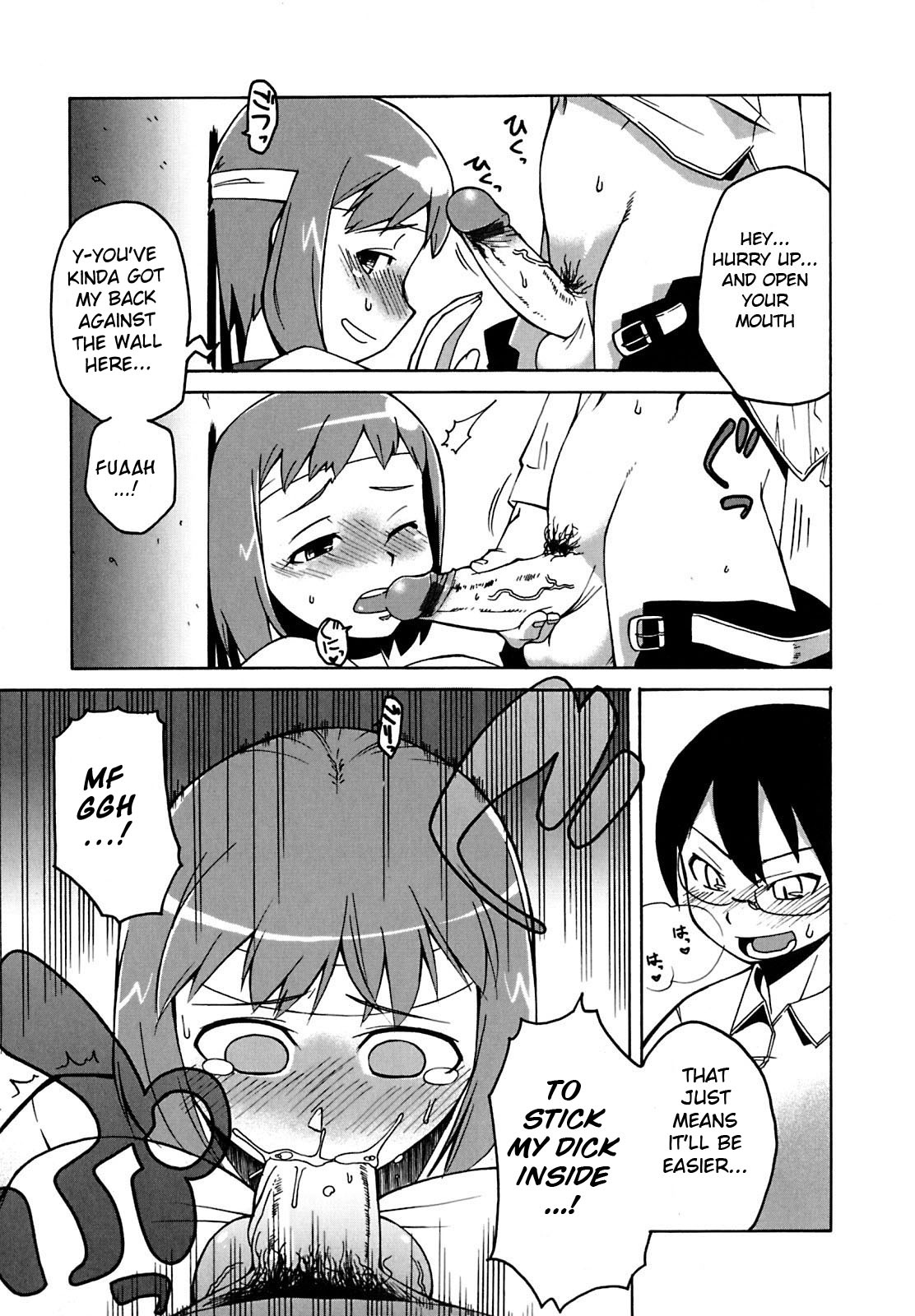 Bokuyori Ookina Ningyou page 7 full