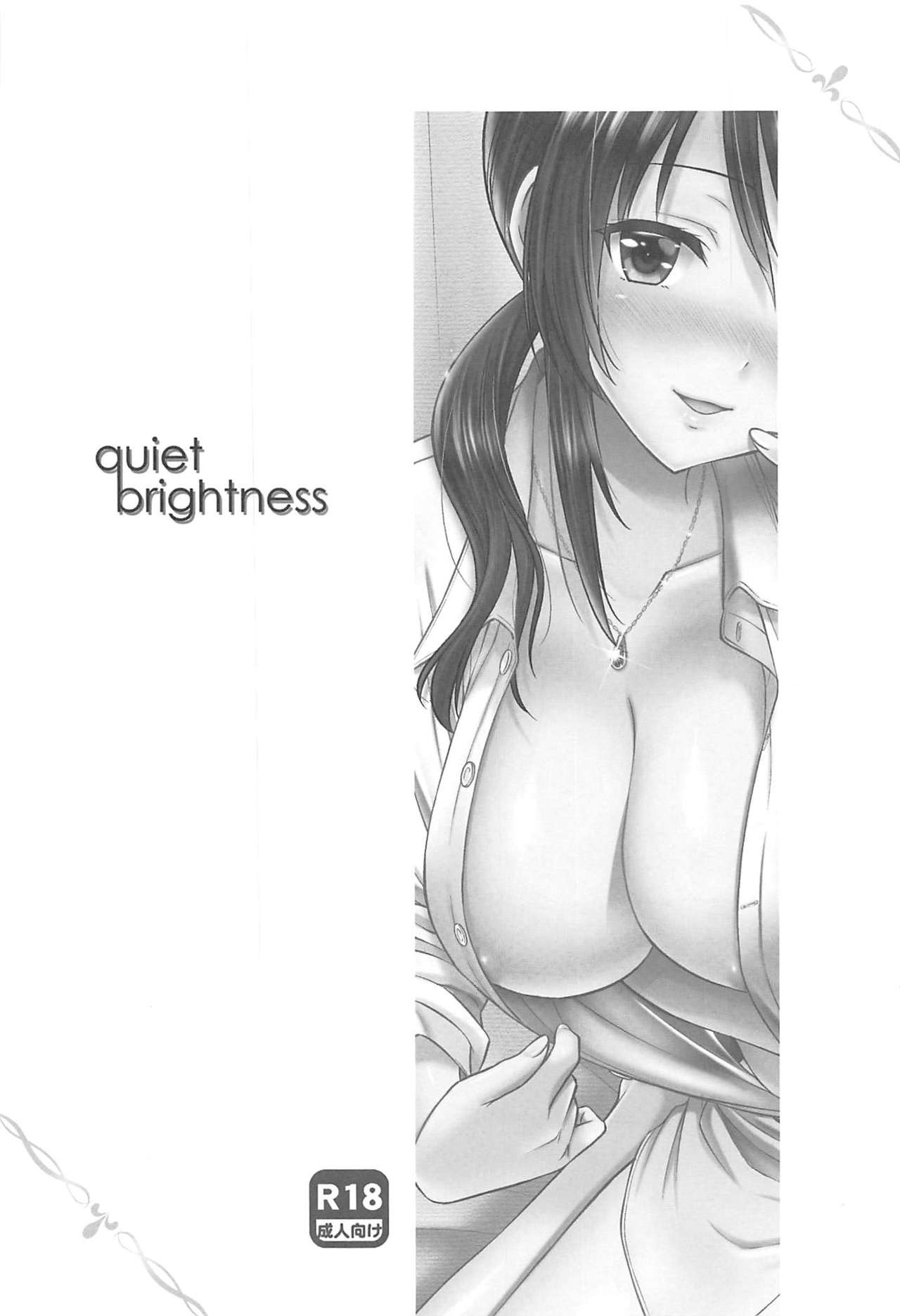 quiet brightness page 2 full