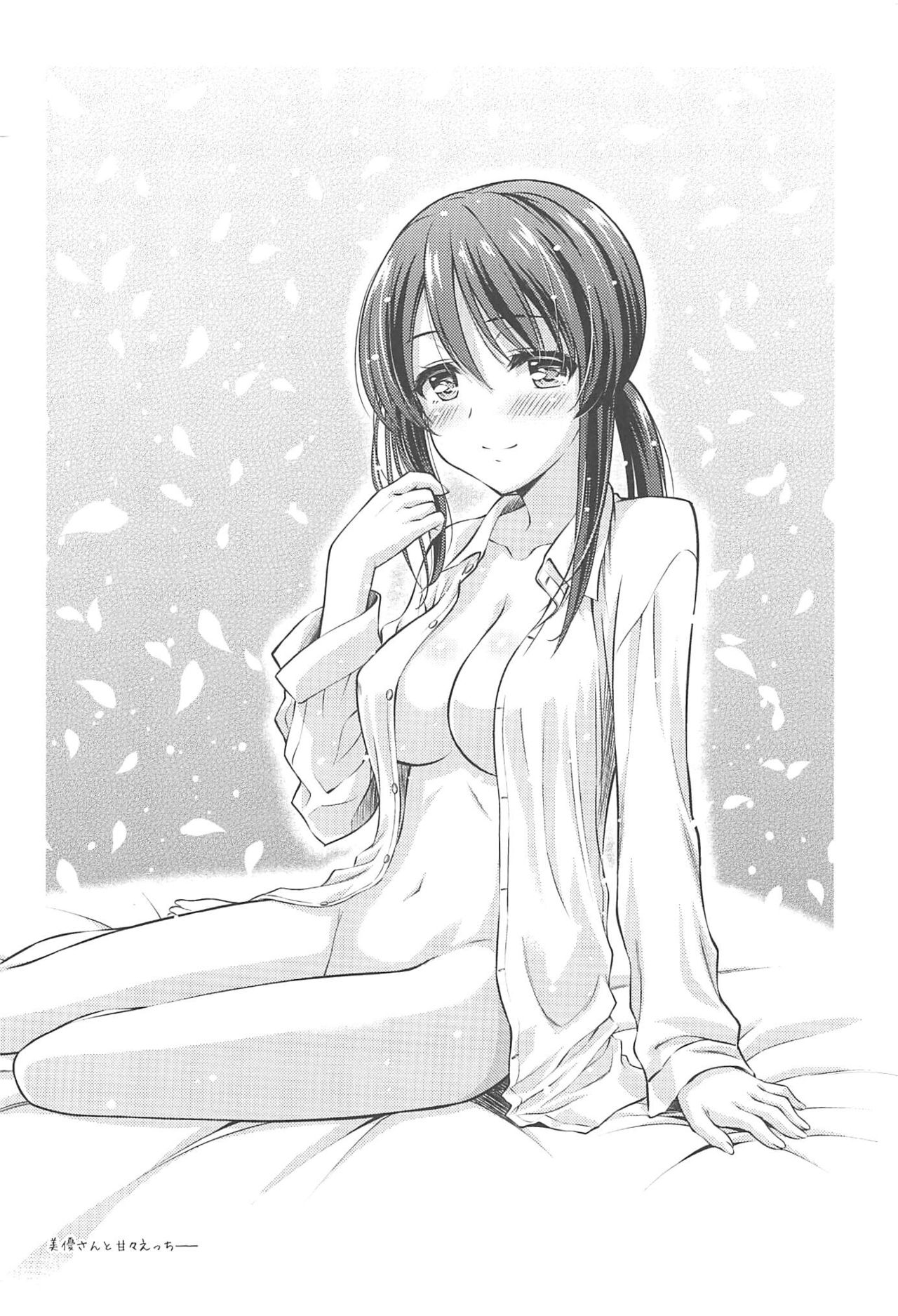 quiet brightness page 3 full