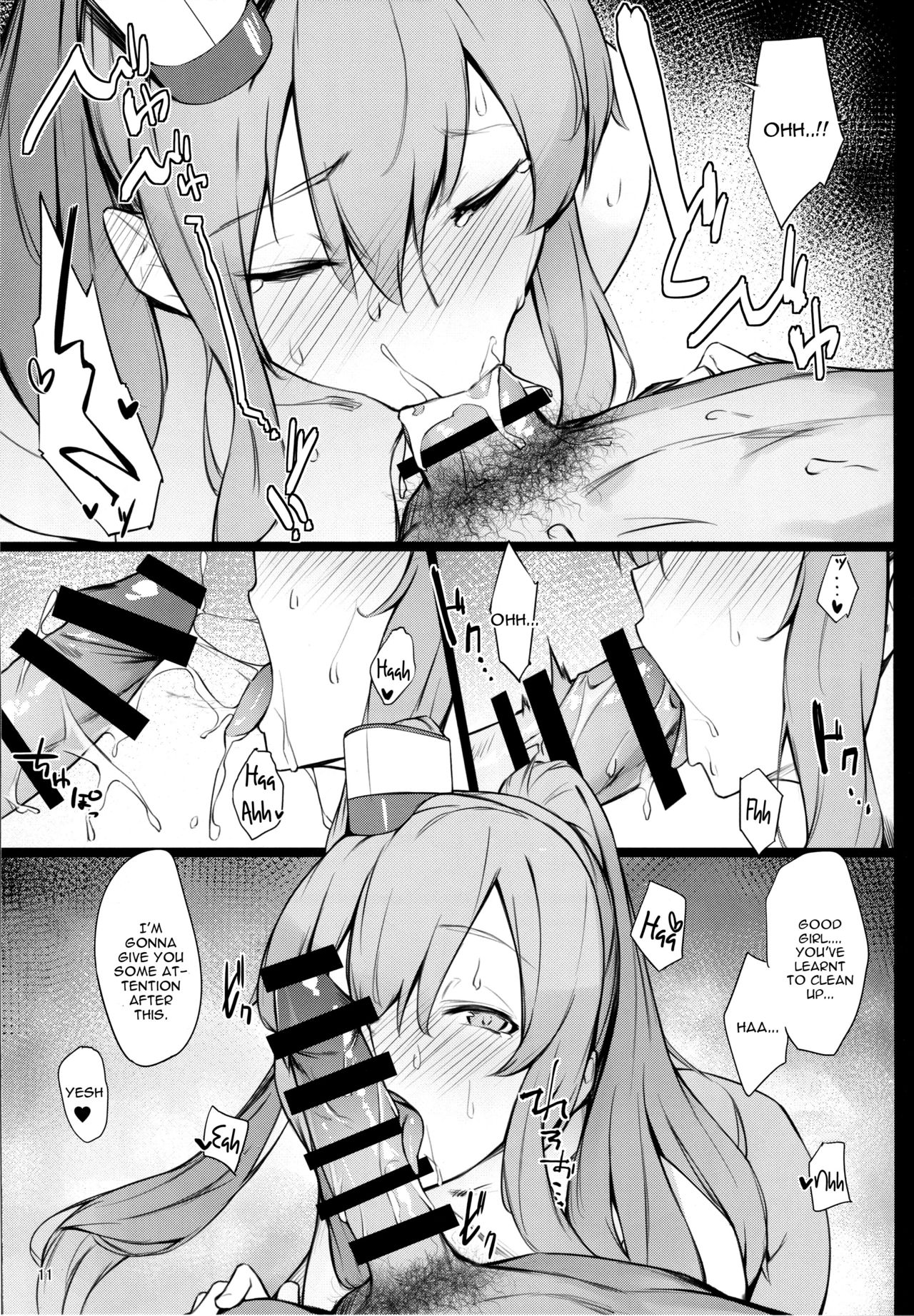 Mashou no Kantai 2 page 10 full