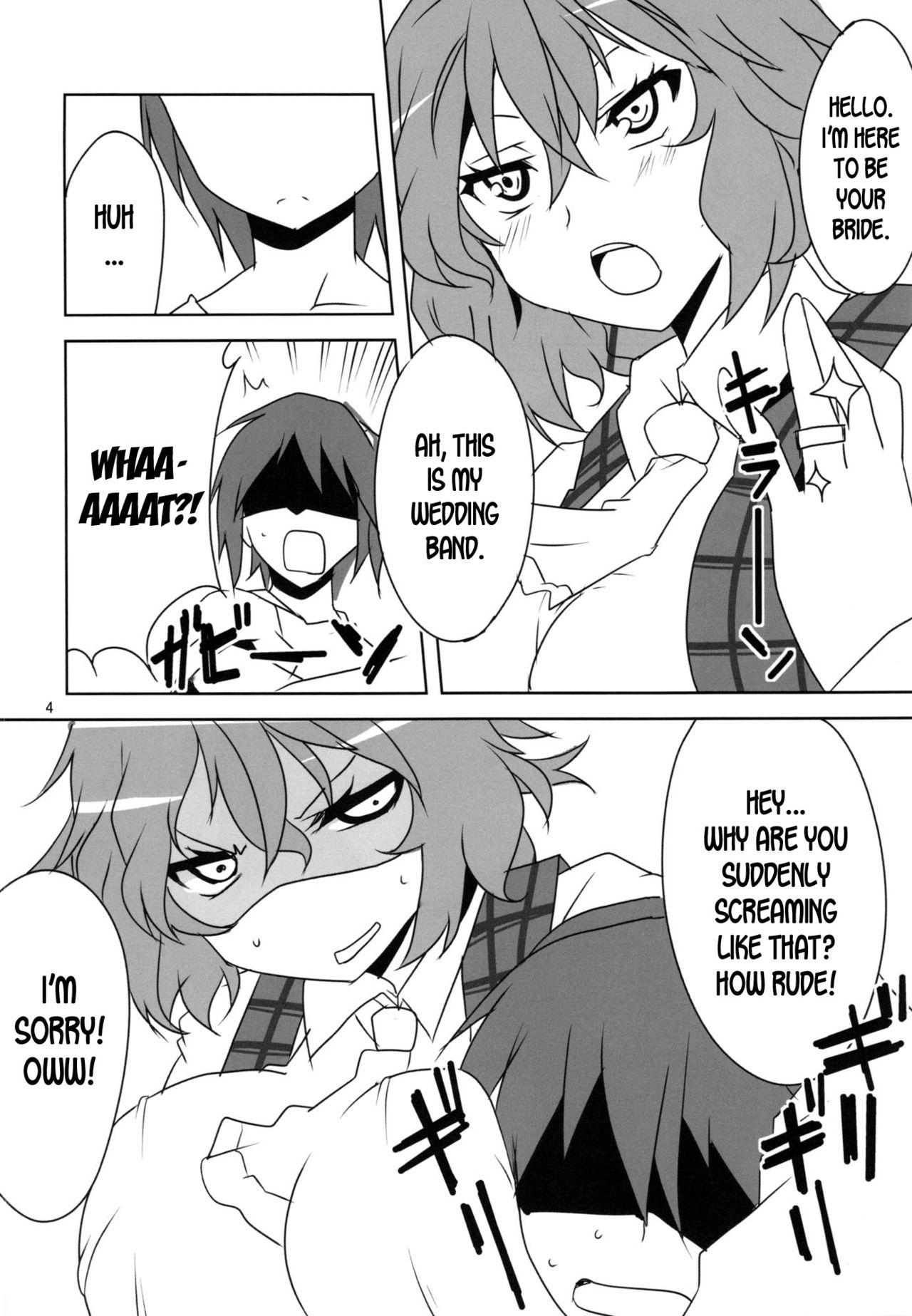 Kodanezukuri Shimasho page 6 full