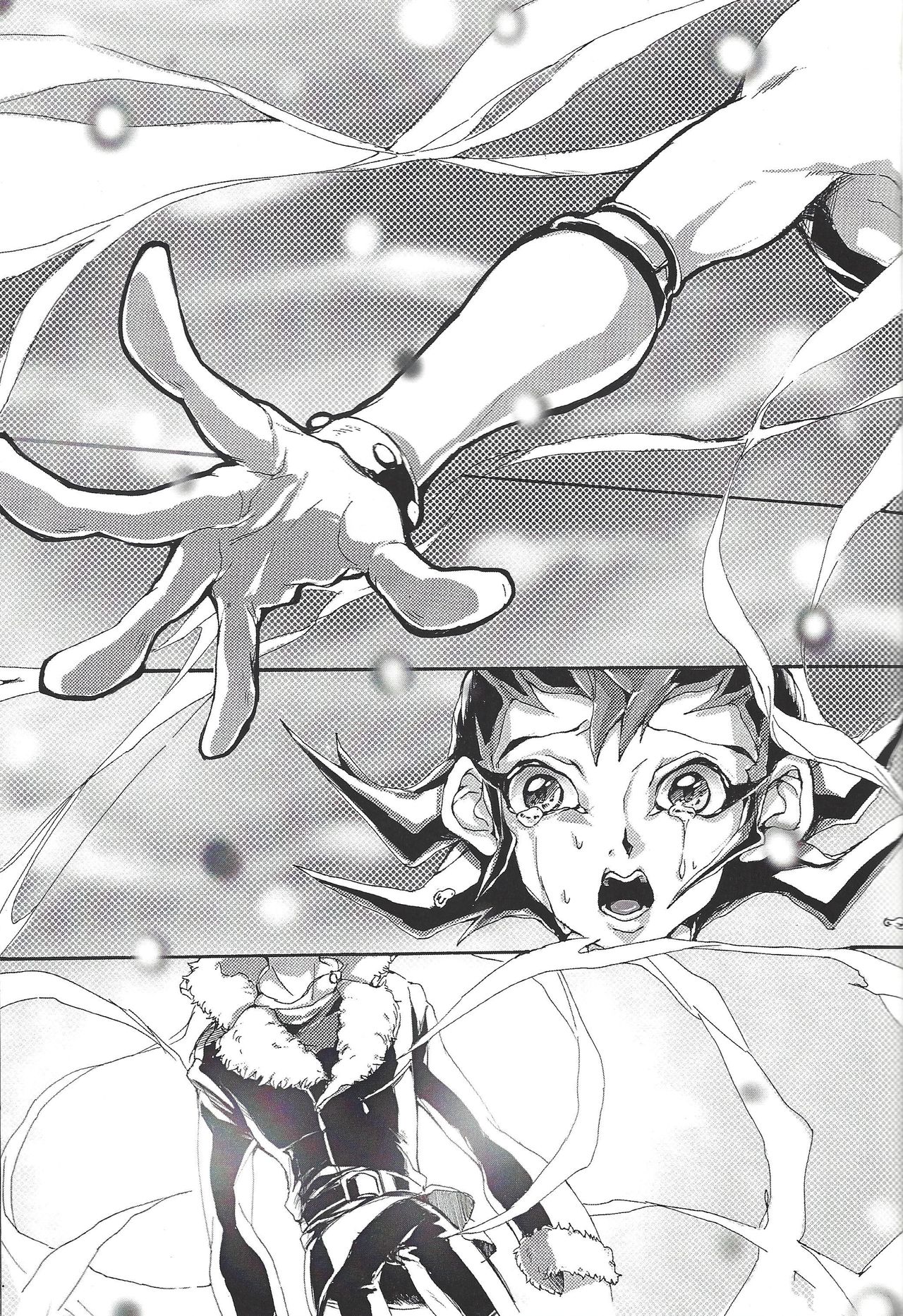 Nibiiro no Kibou page 2 full