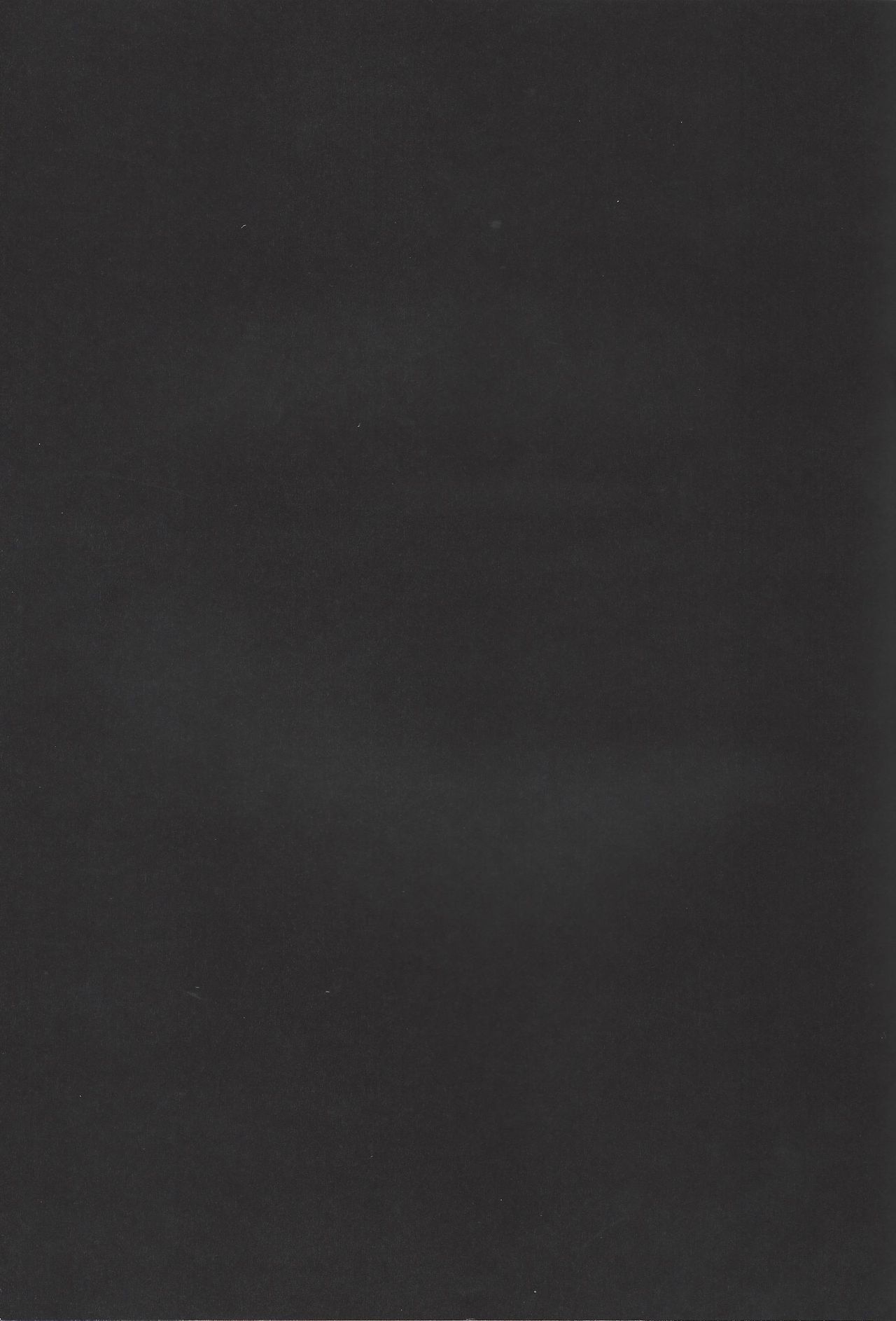 Nibiiro no Kibou page 4 full