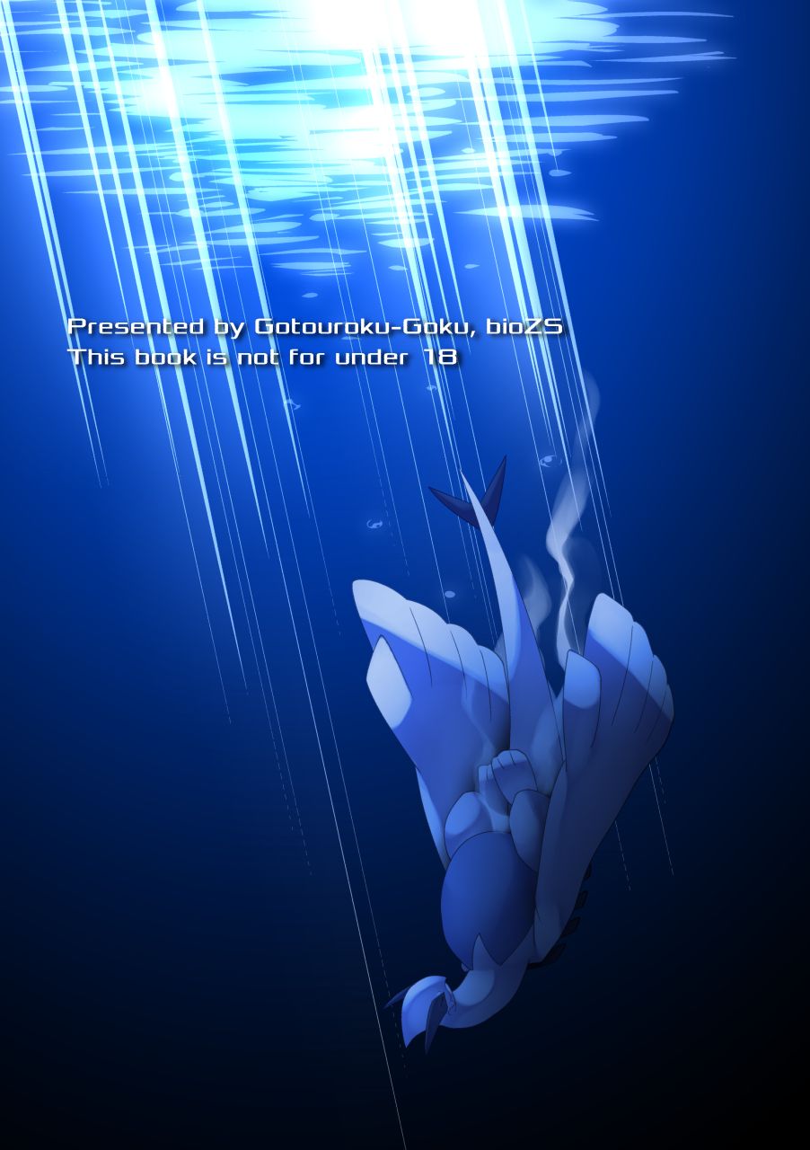 LUGIMANIA page 2 full