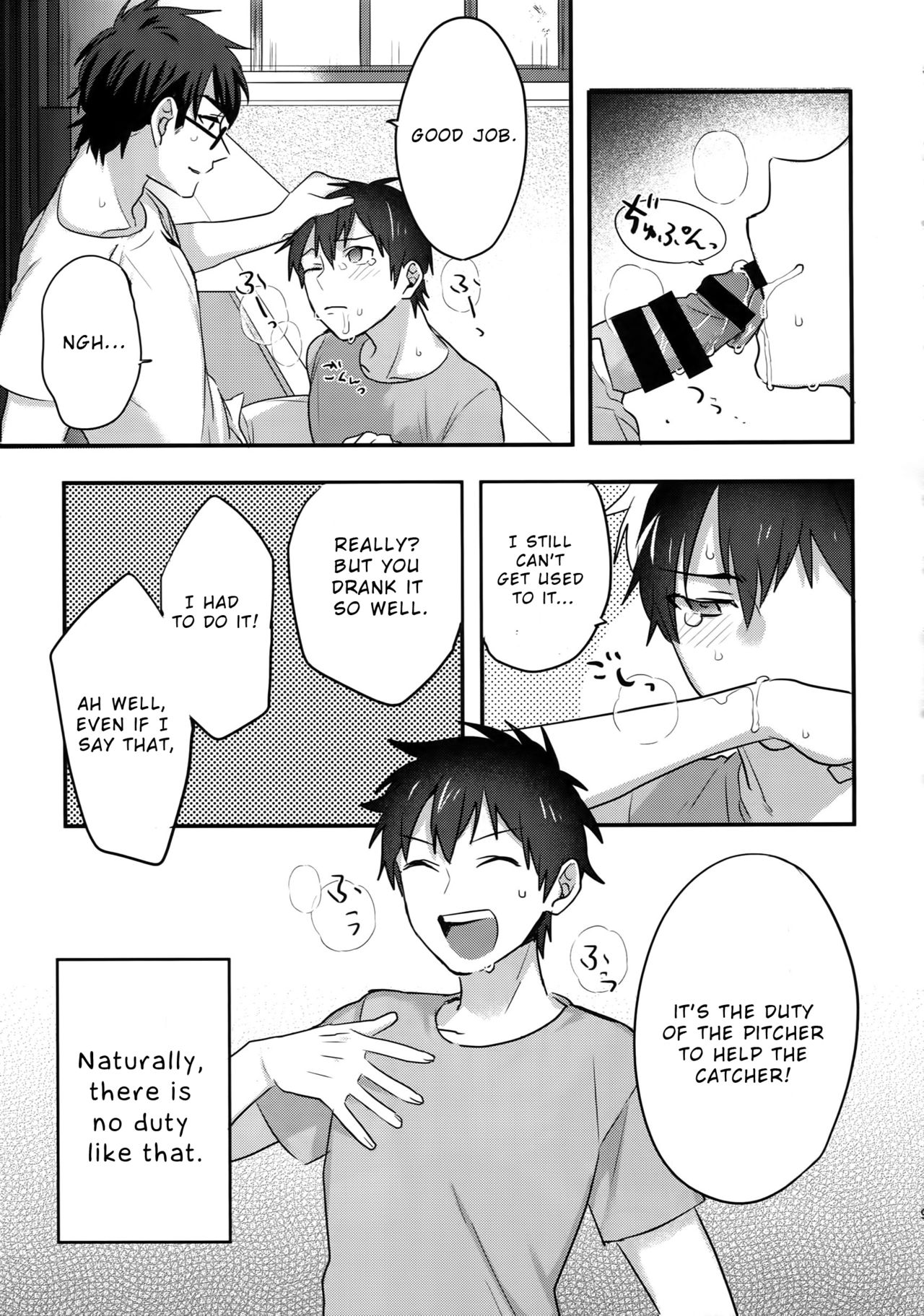 Futsuu no Nichijou o Kimi to page 8 full