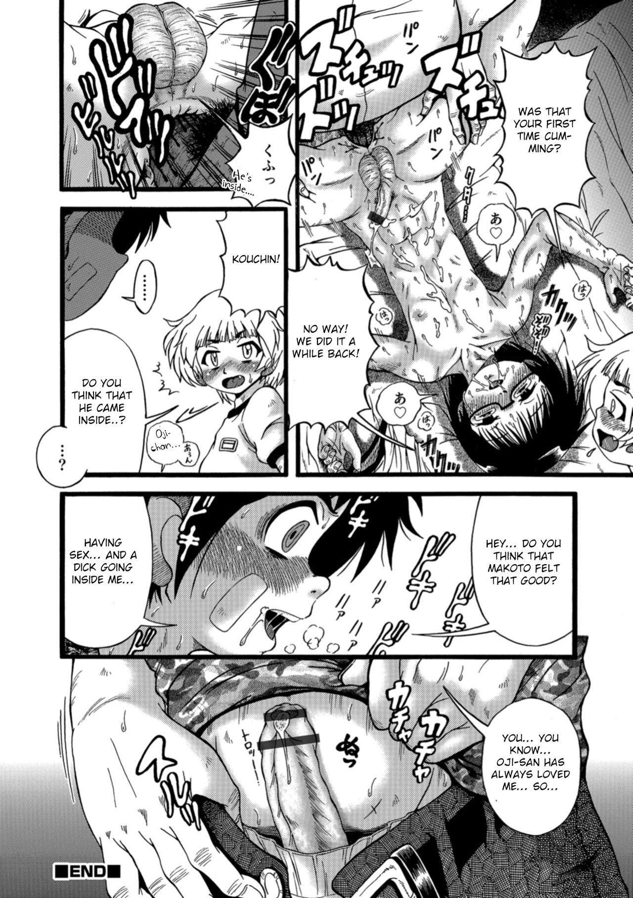 Bokura no Koukishin | Our Curiosity page 8 full