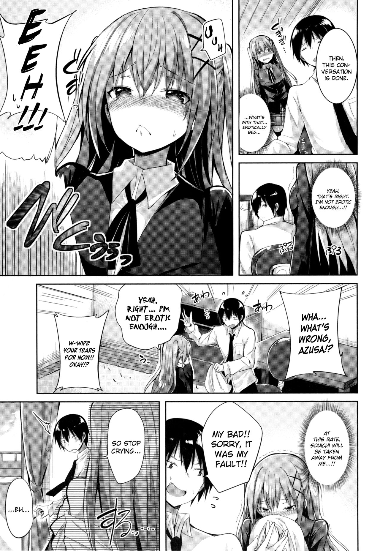 Hajimete ga Ii no! | I Want to be Your First! page 5 full
