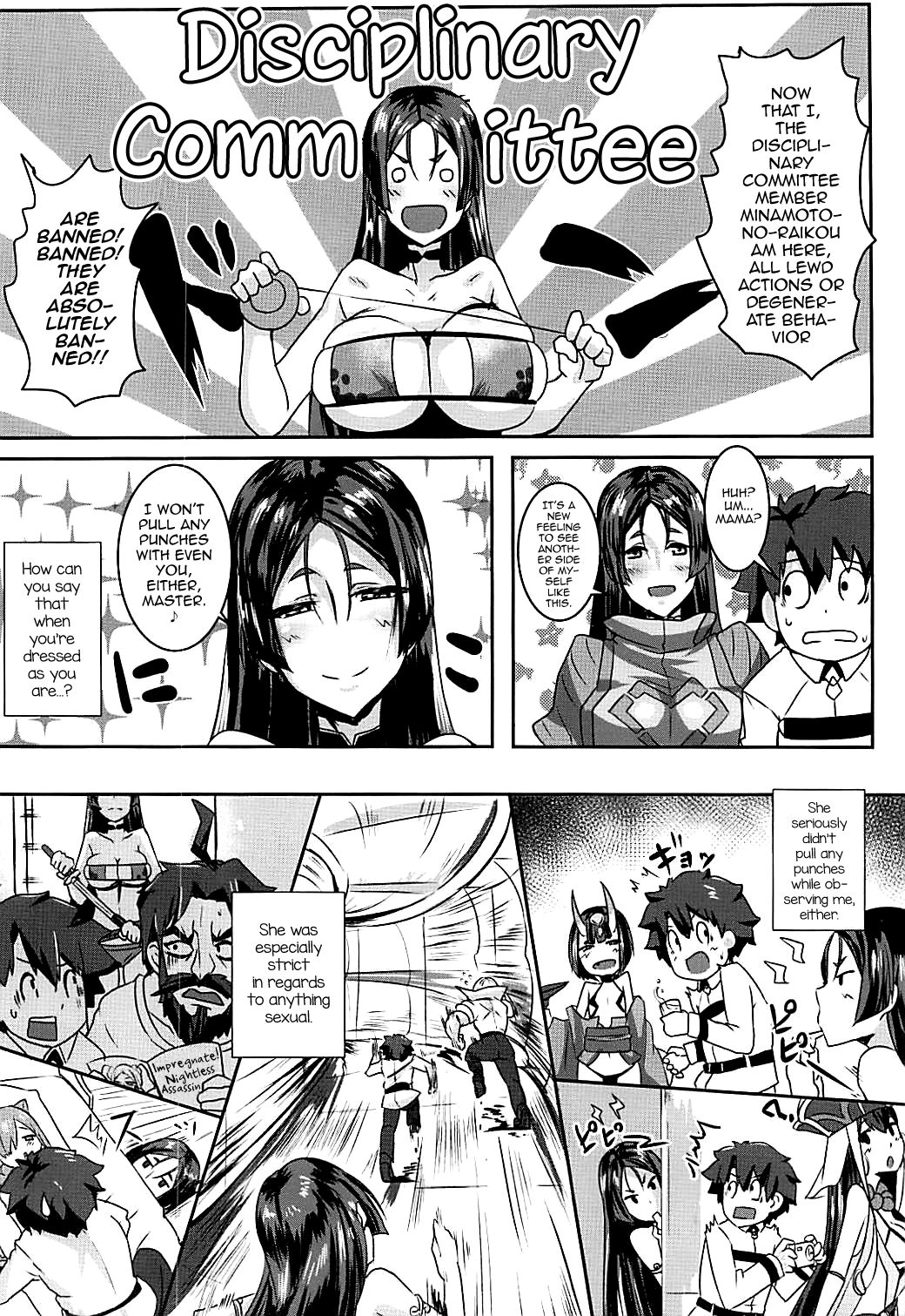 Double Raikou Kyousoukyoku page 3 full