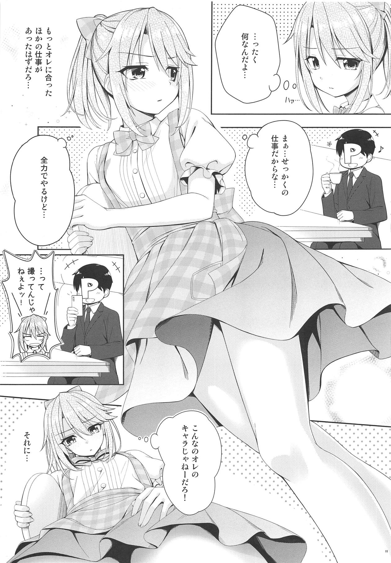 SHORTY x SHORTY page 10 full