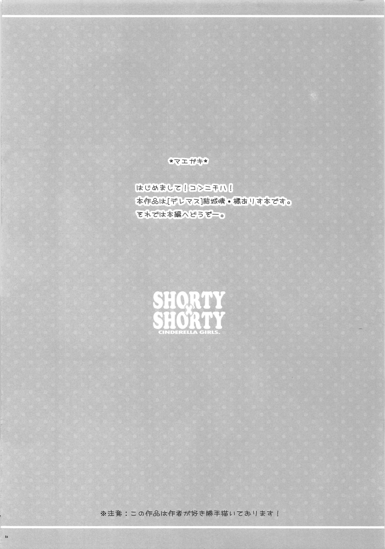 SHORTY x SHORTY page 3 full
