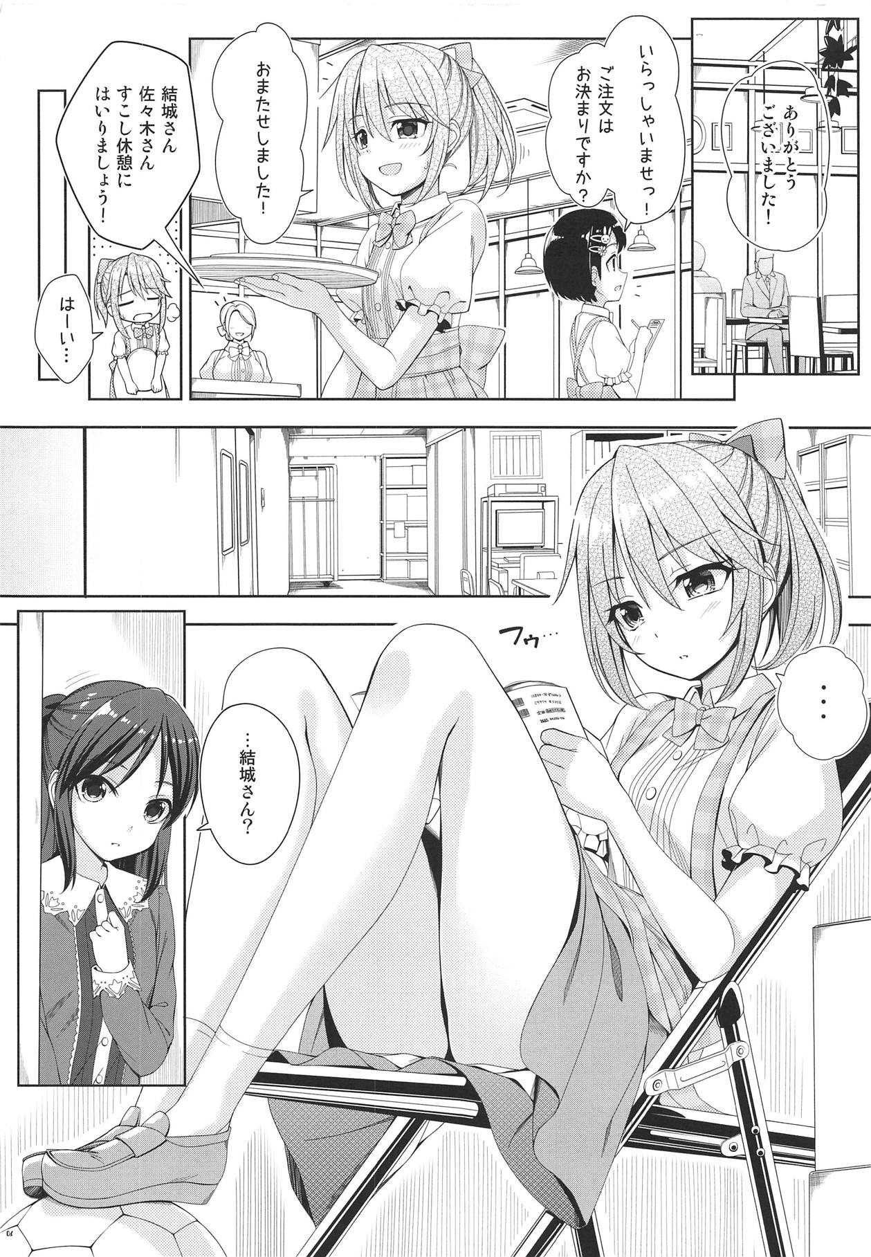 SHORTY x SHORTY page 5 full