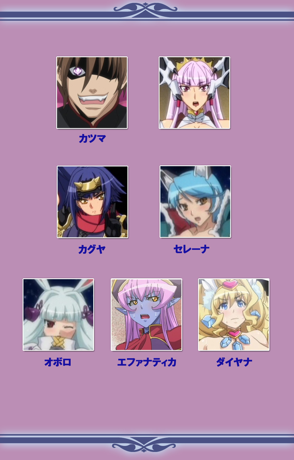 Aku no Onna Kanbu Special complete ban page 2 full