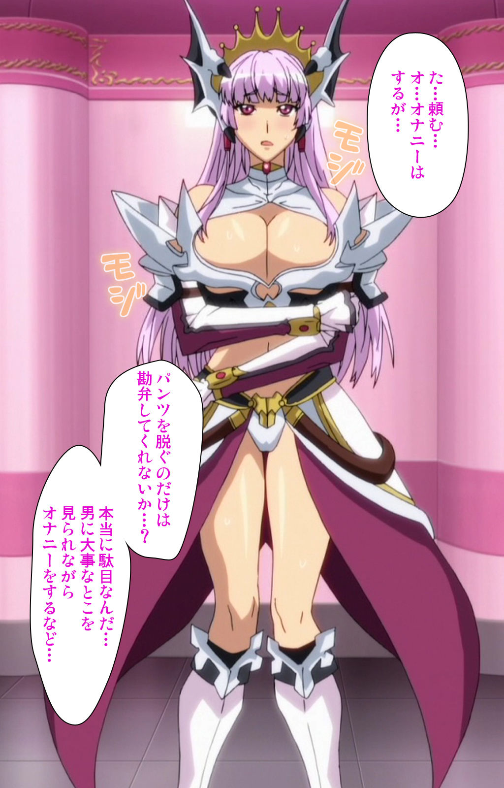 Aku no Onna Kanbu Special complete ban page 4 full