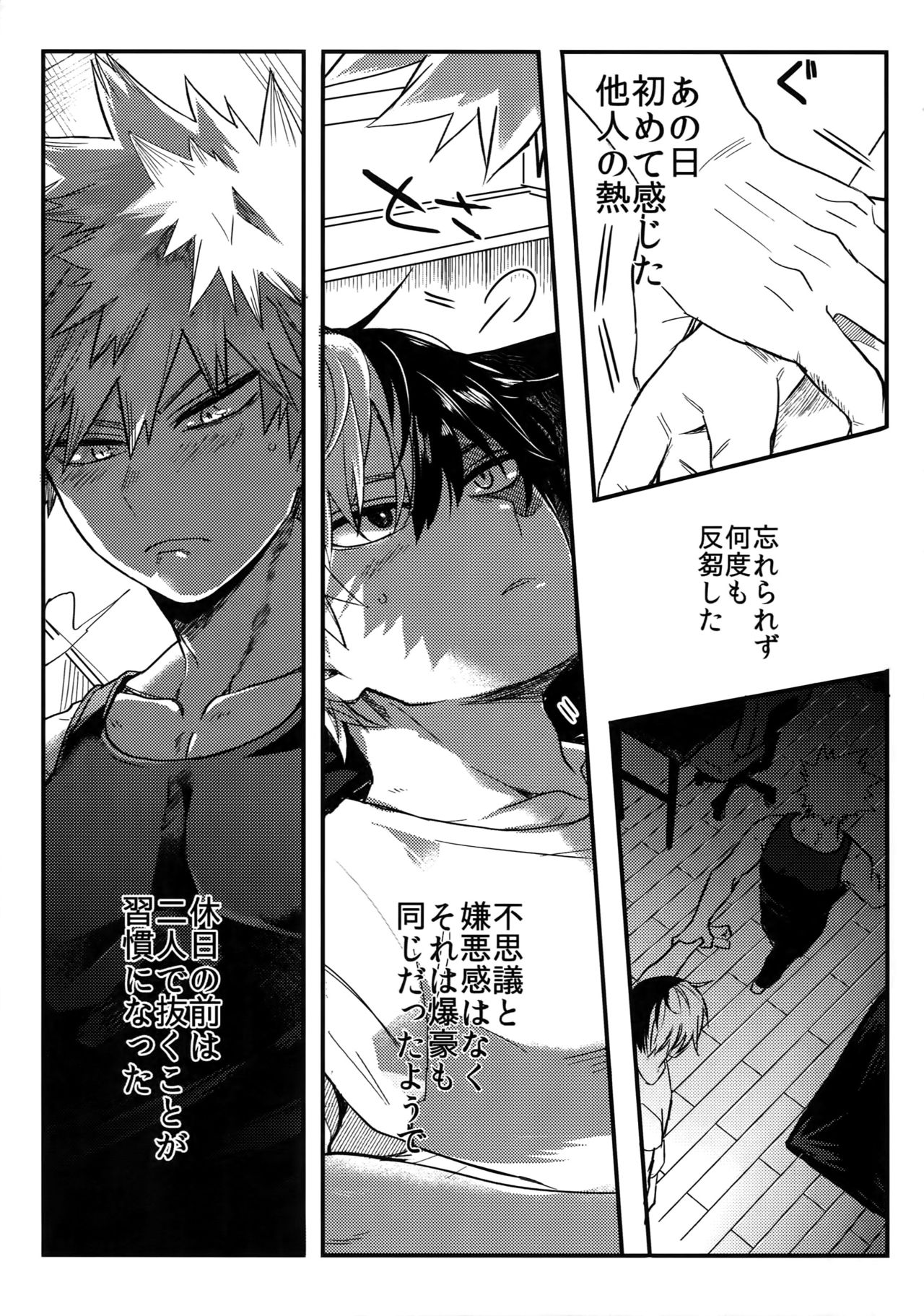 Osu ● koukou Elite 2 Top Chijoku no Yoru no Inmu ~ Gyakushuu-hen ~ page 8 full