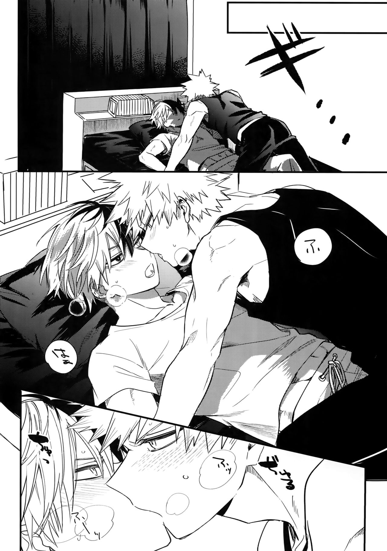 Osu ● koukou Elite 2 Top Chijoku no Yoru no Inmu ~ Gyakushuu-hen ~ page 9 full