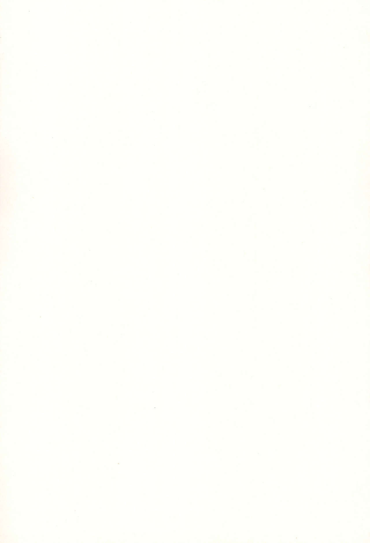 Momoiro no Onpu page 3 full