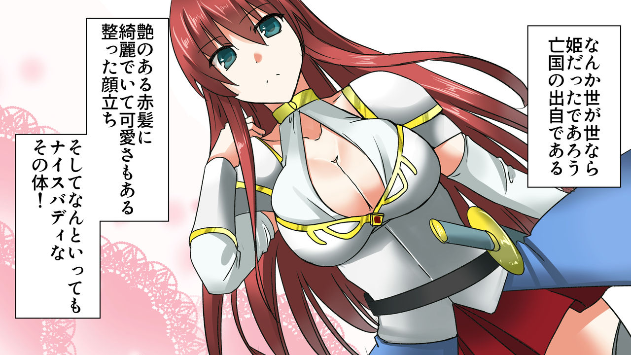 Tenshou Shitara Oppai no Seirei toshite Onna Kishi to Issho ni Ikite Iku Koto ni Natta page 6 full