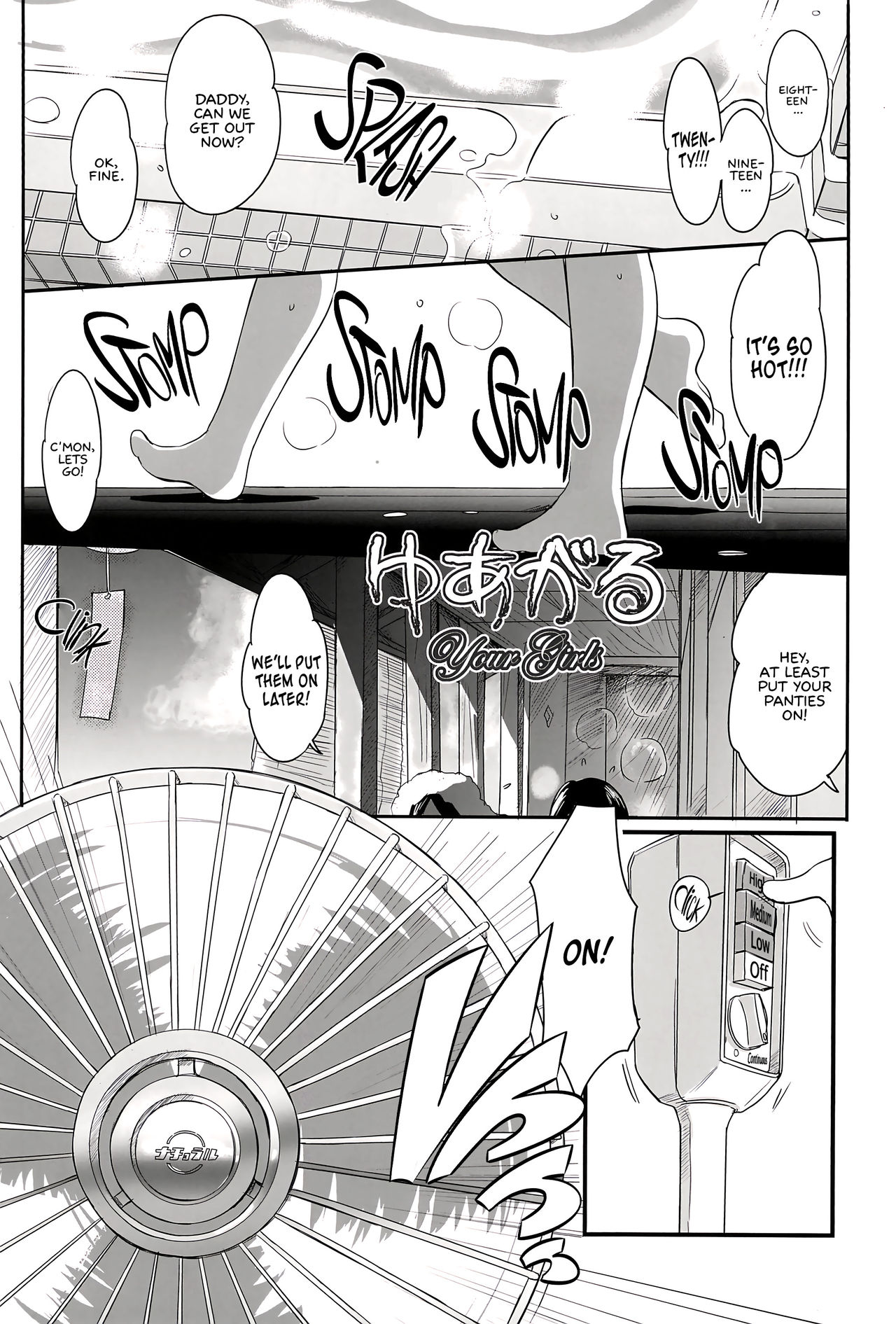 FTTH+Yuagaru page 4 full