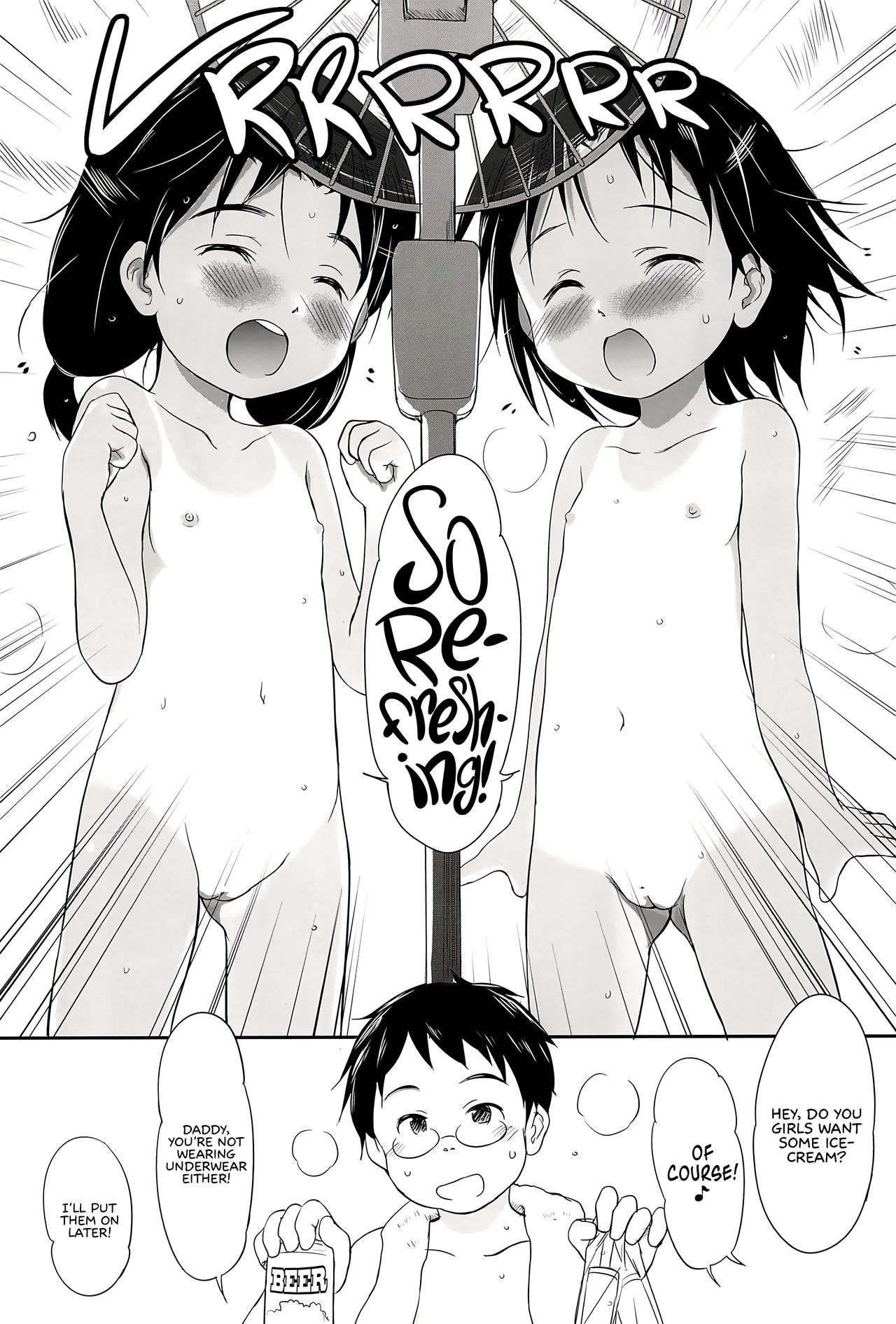 FTTH+Yuagaru page 5 full