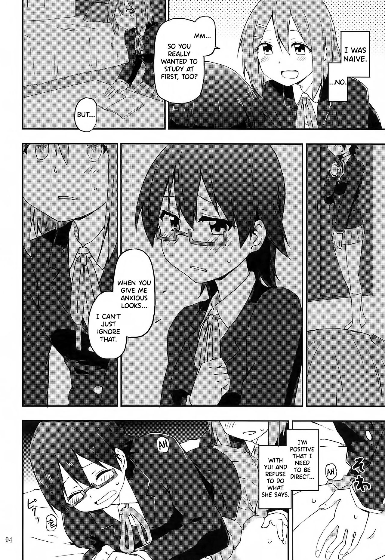 Kuruwasete Nodoka-chan page 4 full