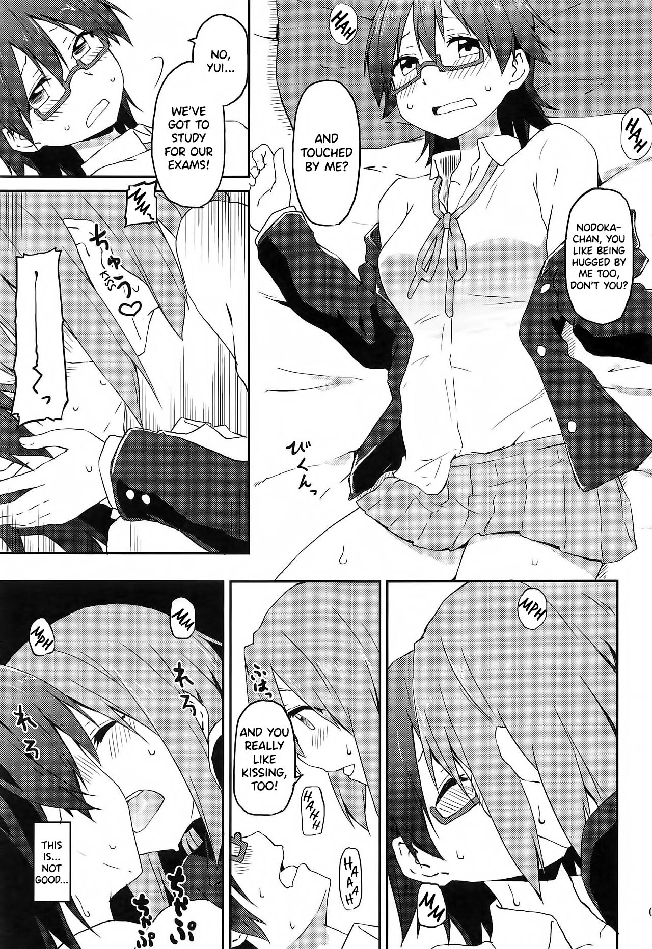 Kuruwasete Nodoka-chan page 5 full