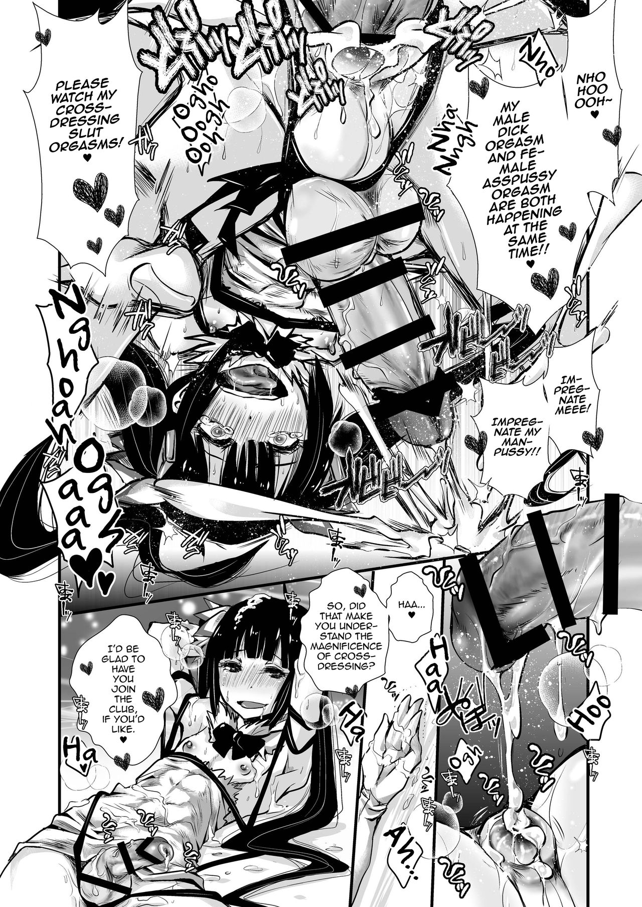 Kyokon Kin Shota Hestia-kun to Shimakaze-kun page 10 full