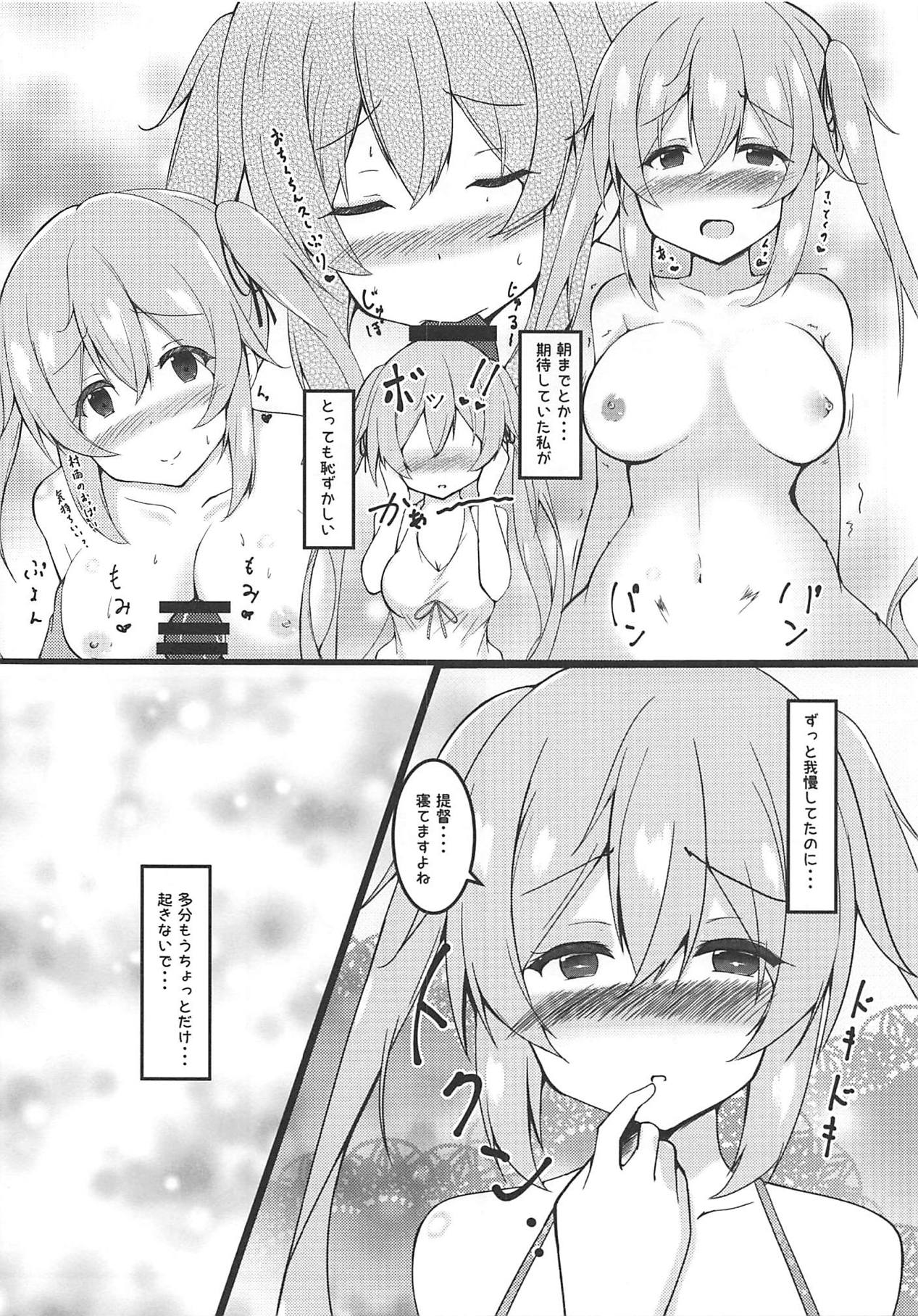 Murasame-chan to Shiro OnePi to Ecchi page 9 full