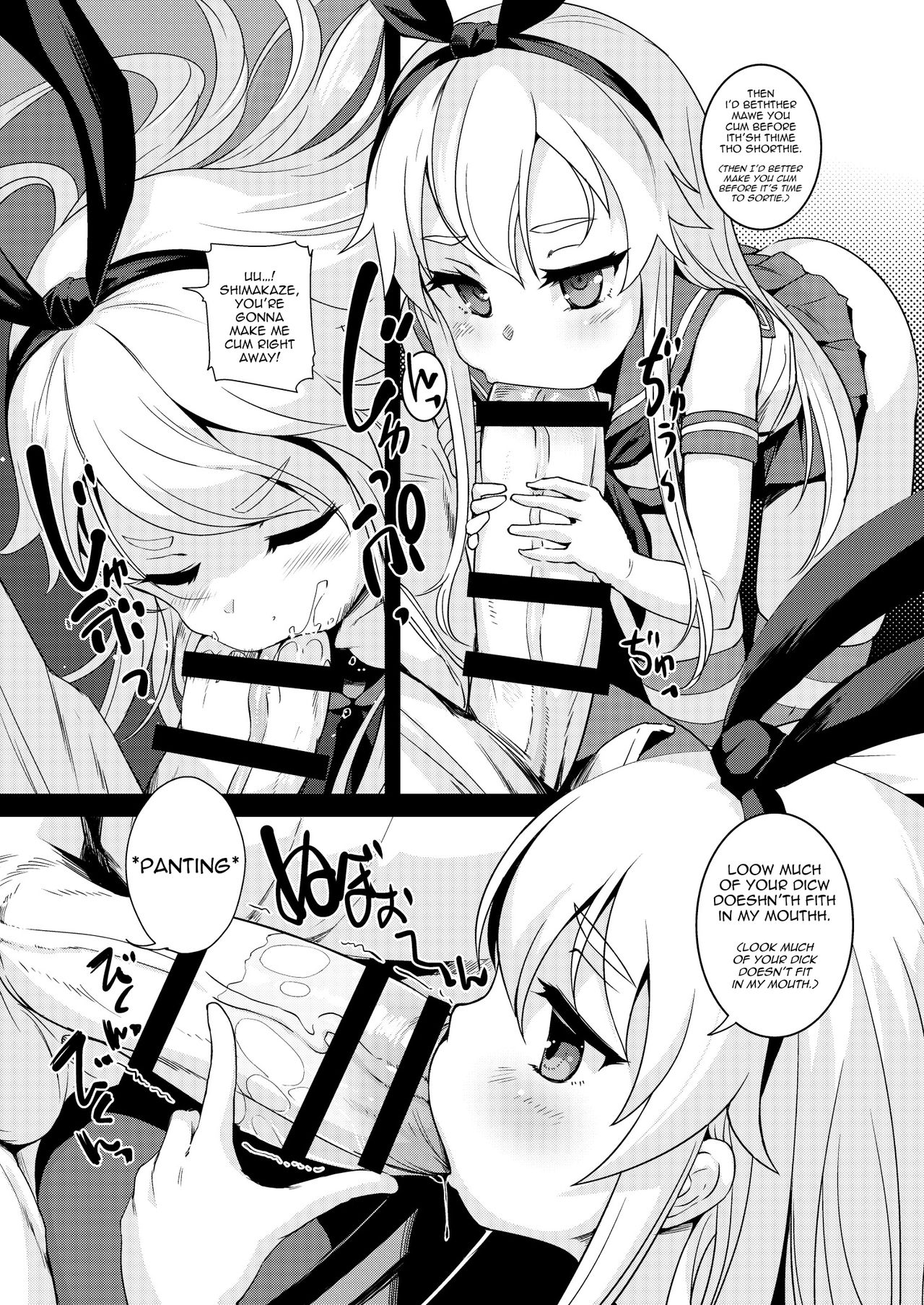 Shimakaze-chan to Teitoku no Ookina... 2 page 6 full