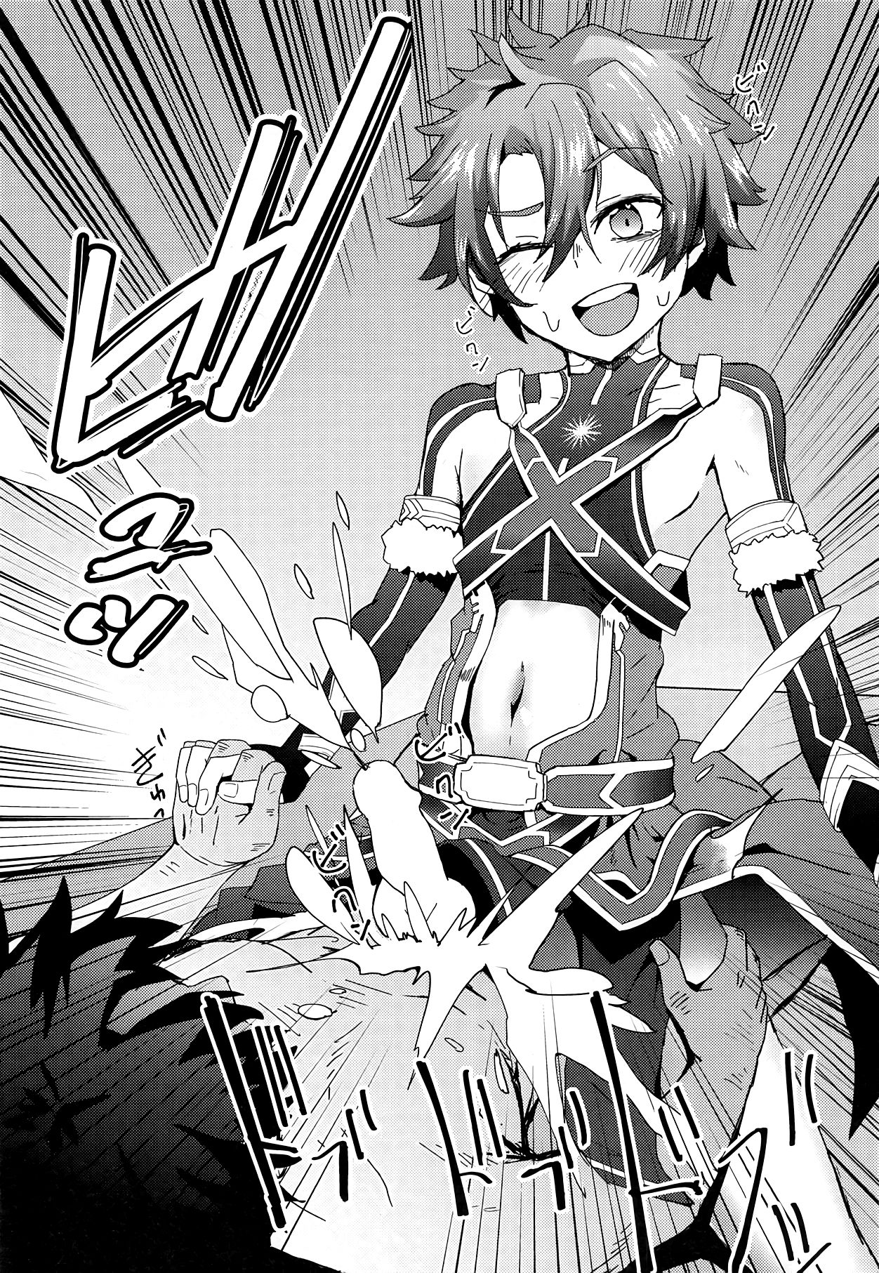 TRIPLE TRAP page 3 full