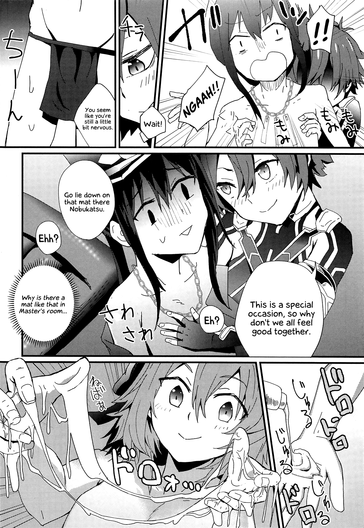 TRIPLE TRAP page 7 full
