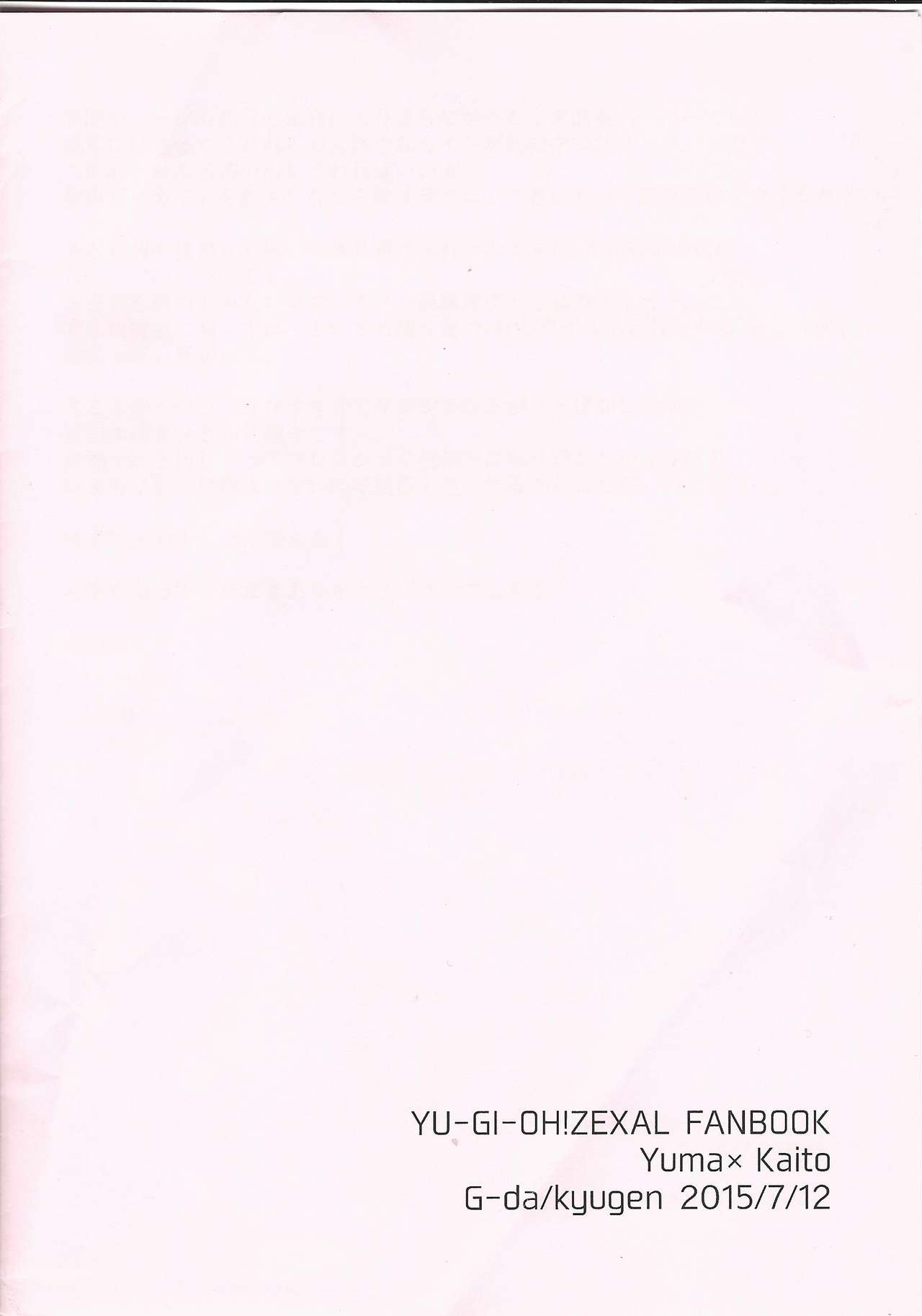 Yuma Kite Sex Life page 6 full