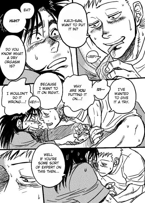 Unknown SaKai DJ page 3 full