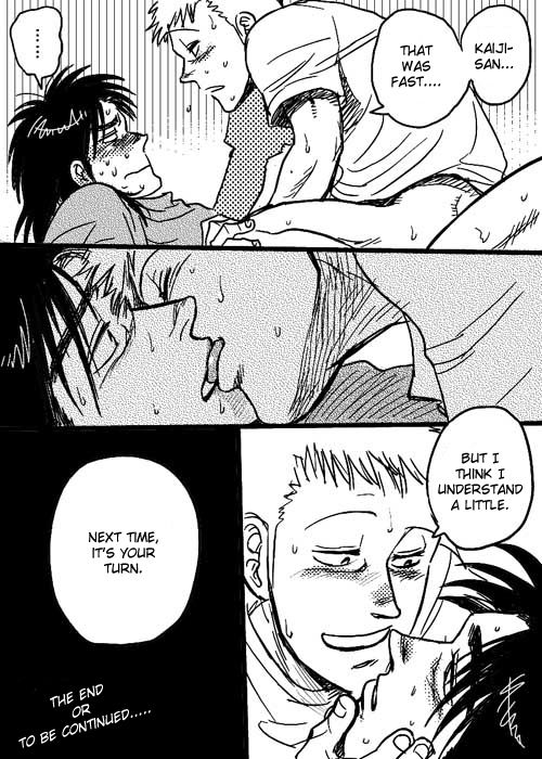 Unknown SaKai DJ page 8 full