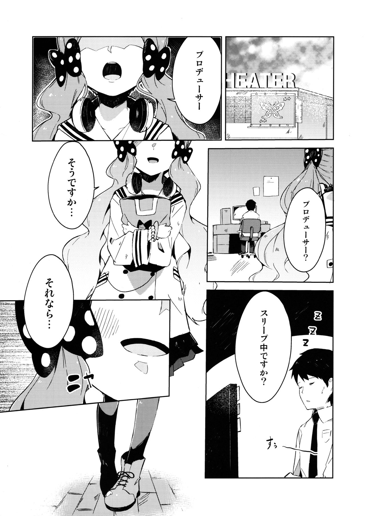 Kyou kara Loco Art page 6 full