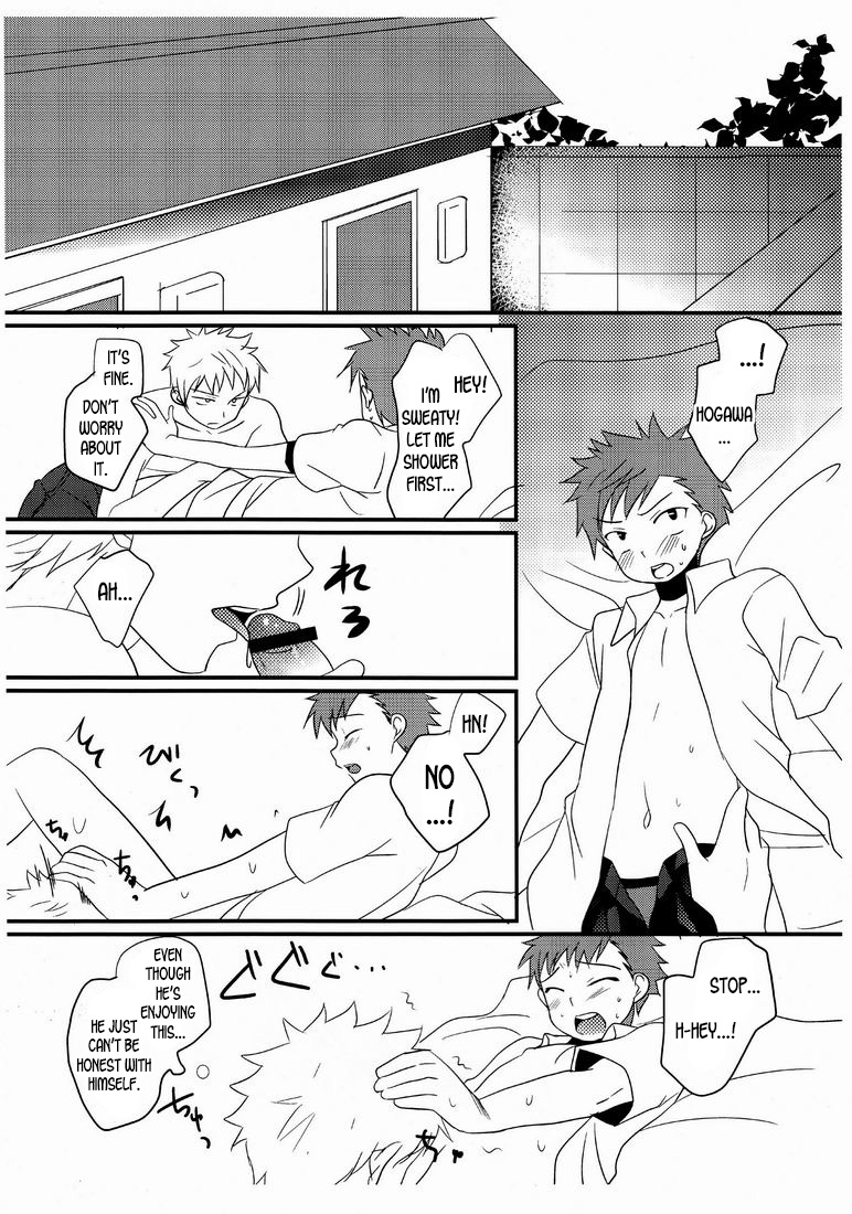 Omake no 18 kin hon page 3 full
