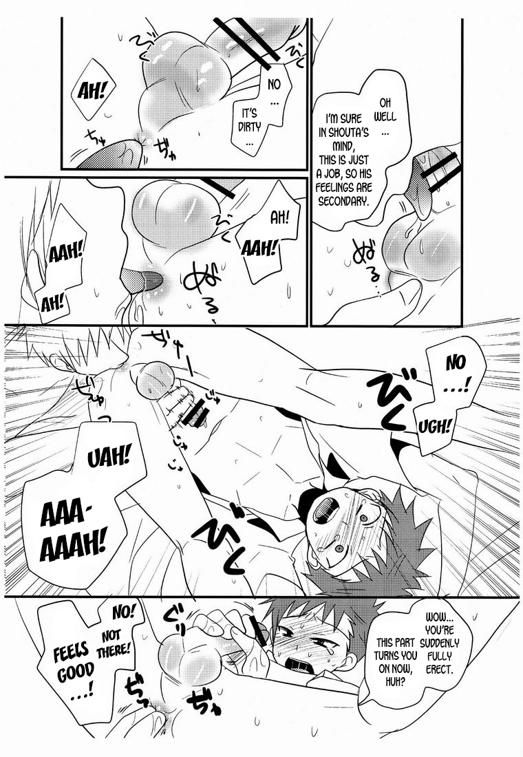 Omake no 18 kin hon page 4 full